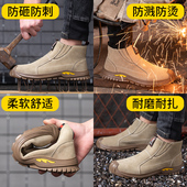 防砸防刺穿钢包头工作轻便老保钢板工地电焊工 夏季 热销劳保鞋 男款