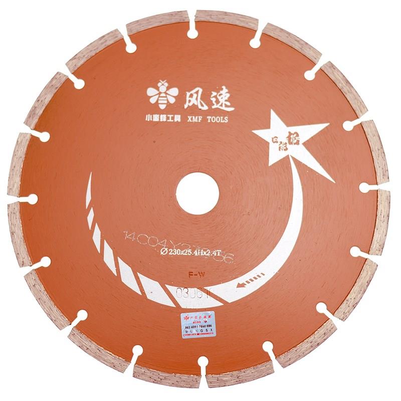 热销小蜜蜂金刚石锯片230云石片开槽片大理石材切割片砂轮云石片