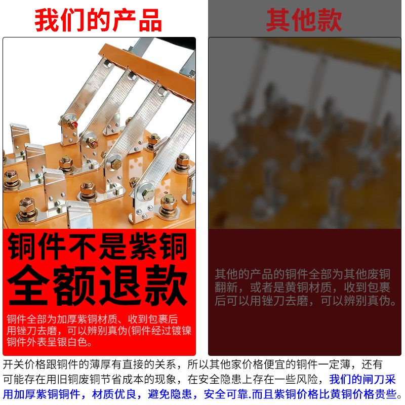 热销人民200A双投闸刀开关四线双电源倒顺切换380V四线400A紫铜跟