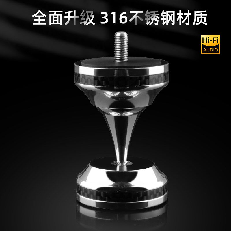 热销发烧级不锈钢音箱脚钉减震避震防震脚垫功放低音炮音响cd机箱