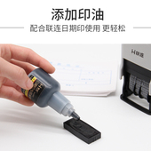 器1602快干擦不 机印章打码 热销联连通用打生产日期喷码 机印油打码