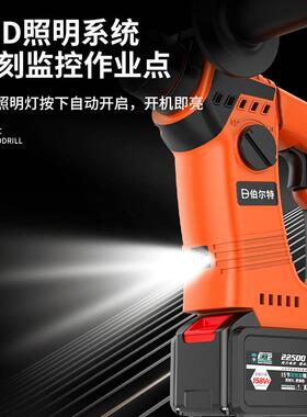 热销5401无刷充电式电锤钻两用大功C率工业冲击电钻混凝土锂电电