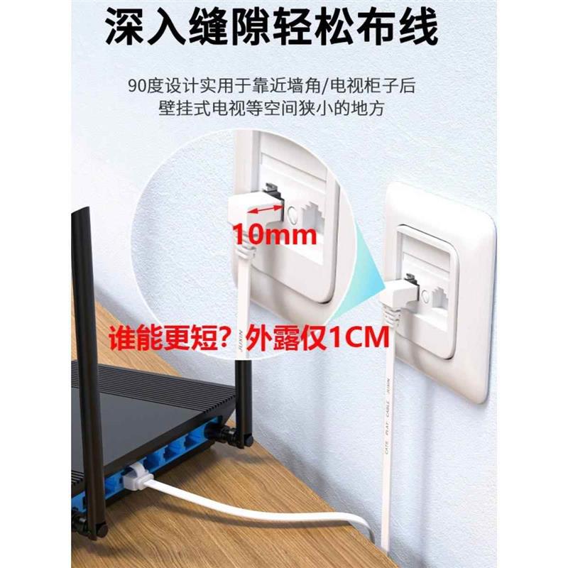 热销高速第6类扁平90度弯头网线第6类超成品千兆路由器电信宽带电