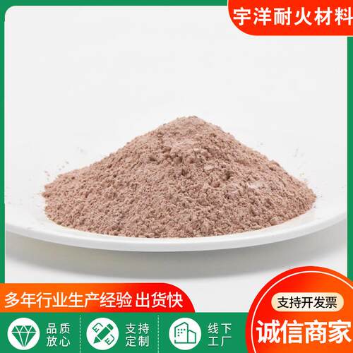 热销耐火线圈胶泥 耐高温红泥 保护线圈绝缘高强度高密度铸造用红