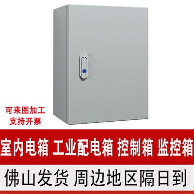 热销电箱配电柜室内电箱布线箱强弱明装控制箱工业冷扎钢板铁箱1.