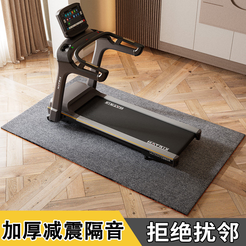 热销跑步机减震隔音地垫健身动感单车椭圆机家用防震加厚运动吸音