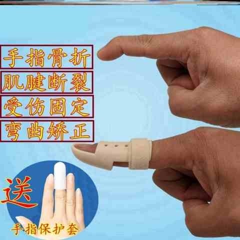 热销鹅颈畸形手指矫正关节粗大矫正器支具护套拇指受伤固定器儿童