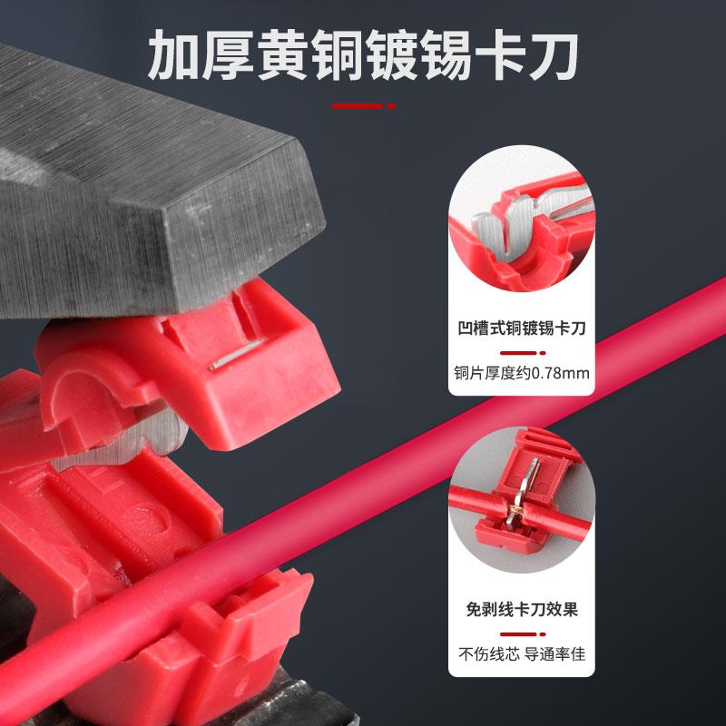 热销T型免破线快速接线端子电线免断线连接神器筒灯接线器快接头