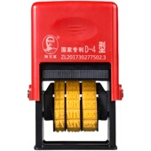 机调日期打码 印码 器印 机打生产日期手动小型手调式 热销陈百万打码