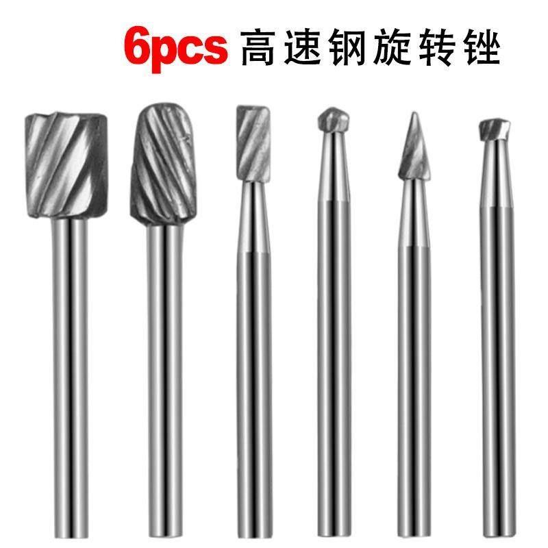 热销迷你6件套电动转锉刀 315mm柄 木旋工工具 木锉雕刻.刀茶盘根