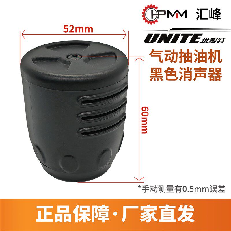 热销抽油机消声器气动接油机消音器气动塑料消声器过滤快速排气优