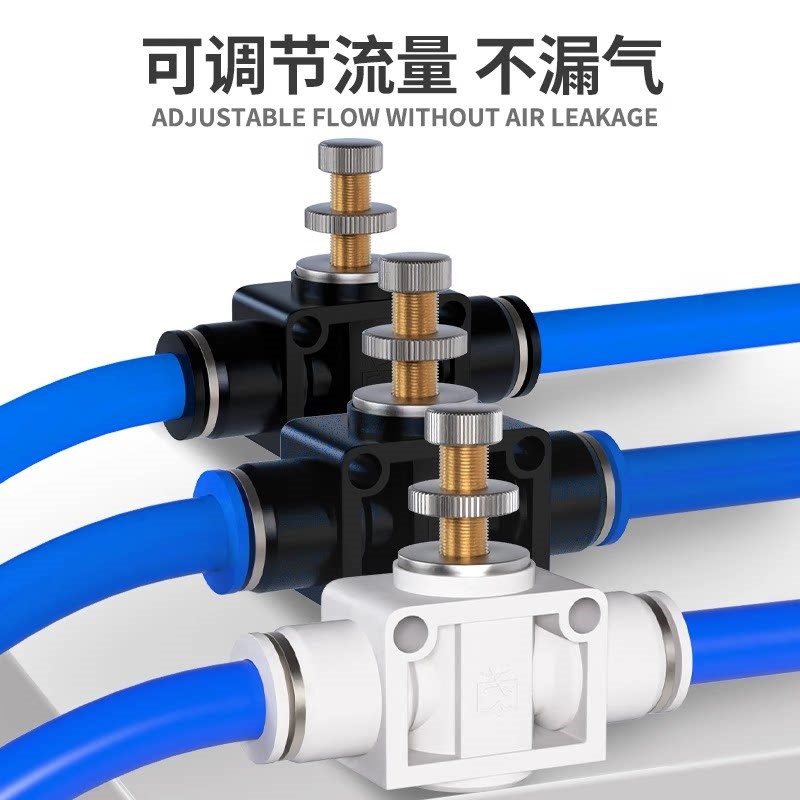 热销节流阀气动可调节气管气压调速截流调压调节阀管道快接头SA8/
