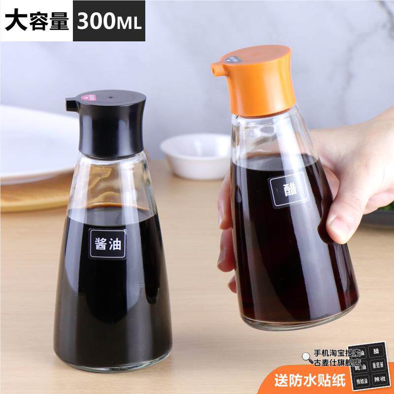 热销商用大容量酱油瓶玻璃醋壶家用酱油醋调料瓶餐厅醋瓶子醋罐辣