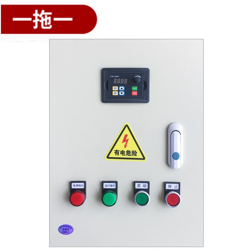 热销速发新品通风机电机调速水泵恒压r供水矢量变频器控制柜配电