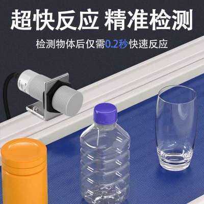 热销养殖料线探头 养鸡 鸭 猪 专用传感器 大牧人 温氏CI3015NC