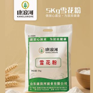 康浪河中筋粉10斤雪花粉包子馒头水饺面粉家用 工厂冲量