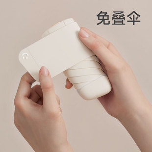 左都卡片太阳伞遮阳免叠防紫外线女轻小巧便携迷你六折晴雨防晒伞