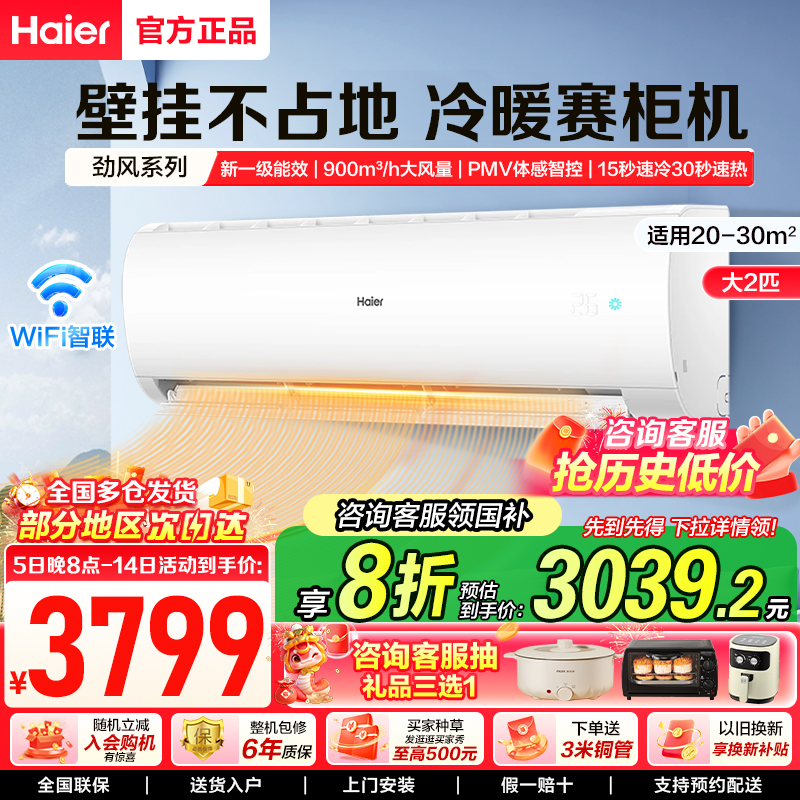 1.5ƥحLeader Ʒʡ硿 յһЧÿյ2ƥ1699Ԫ