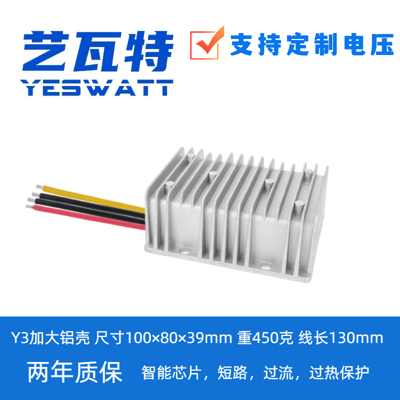 高压直流60V/72V/84V/96V/120V转48V电瓶降压器电池转换器降压器