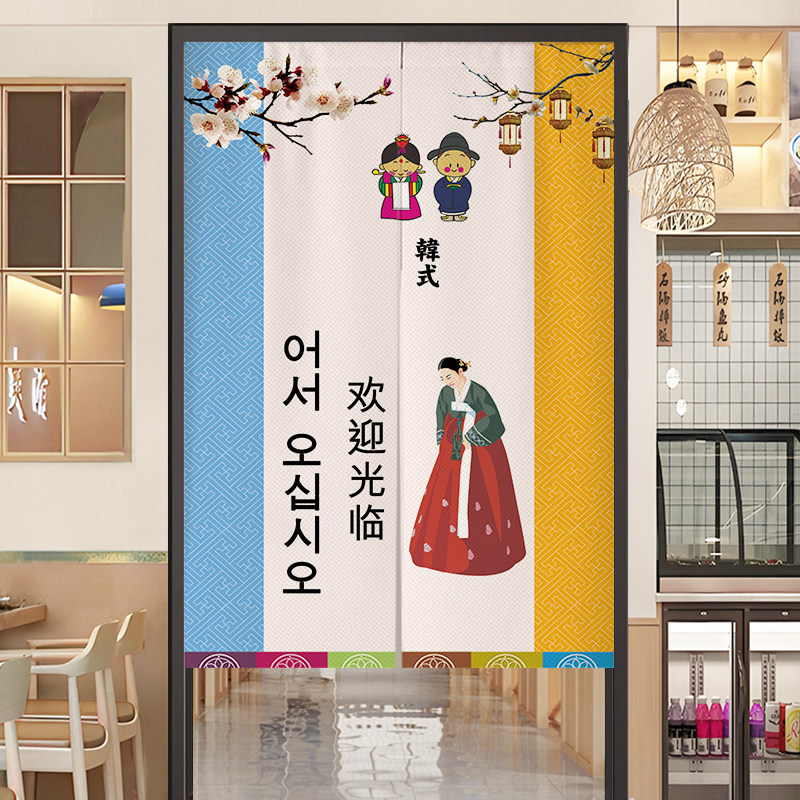 韩式厨房门帘韩国料理烤肉店包间洗手间化妆室布艺隔断遮挡帘半帘