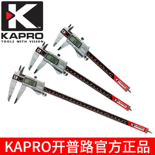 KAPRO/开普路电子数显卡尺