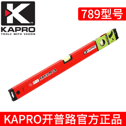 KAPRO/开普路水平尺加厚铝合金