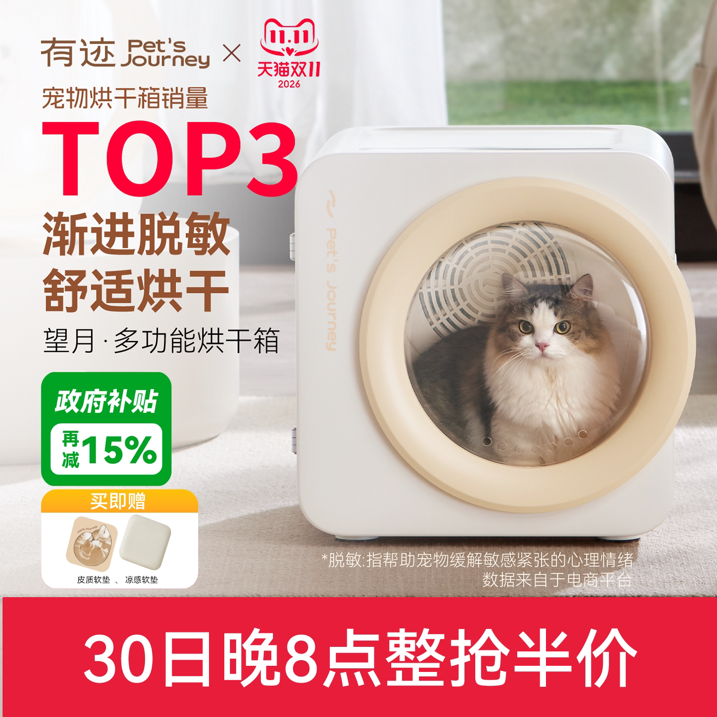 有迹吹水机狗狗猫猫专用烘干箱宠物专用吹毛烘干机洗澡家烘干神器