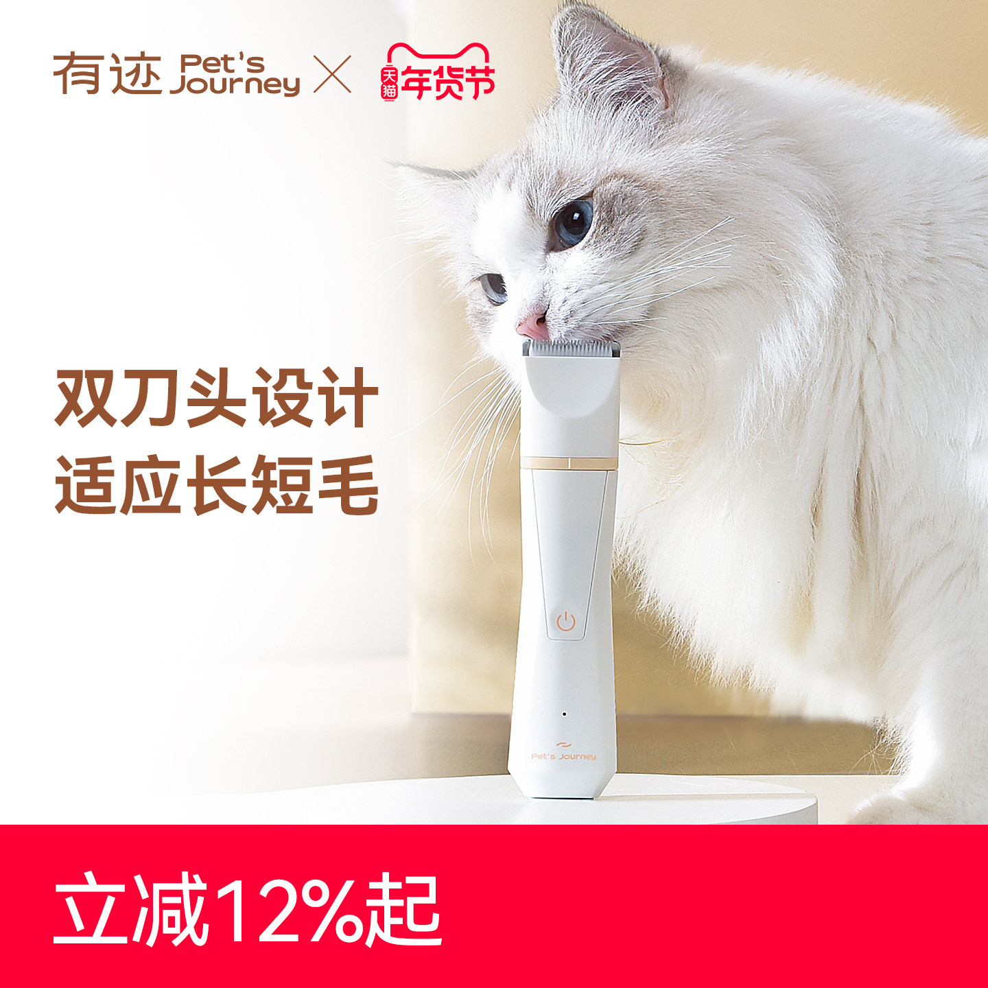 有迹宠物剃毛器狗狗猫咪剃毛器电推剪电推子不卡毛静音全机水洗,宠物/宠物食品及用品,理毛器/电推剪,淘宝优惠券,粉丝福利购,淘宝优惠卷