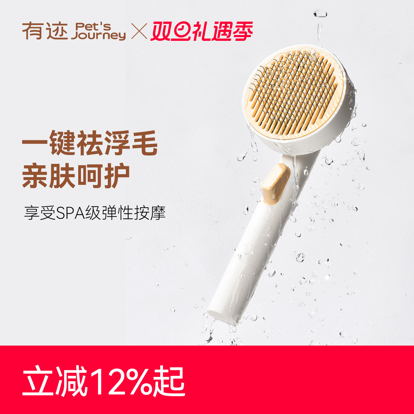 有迹猫狗梳子可以开结按摩梳