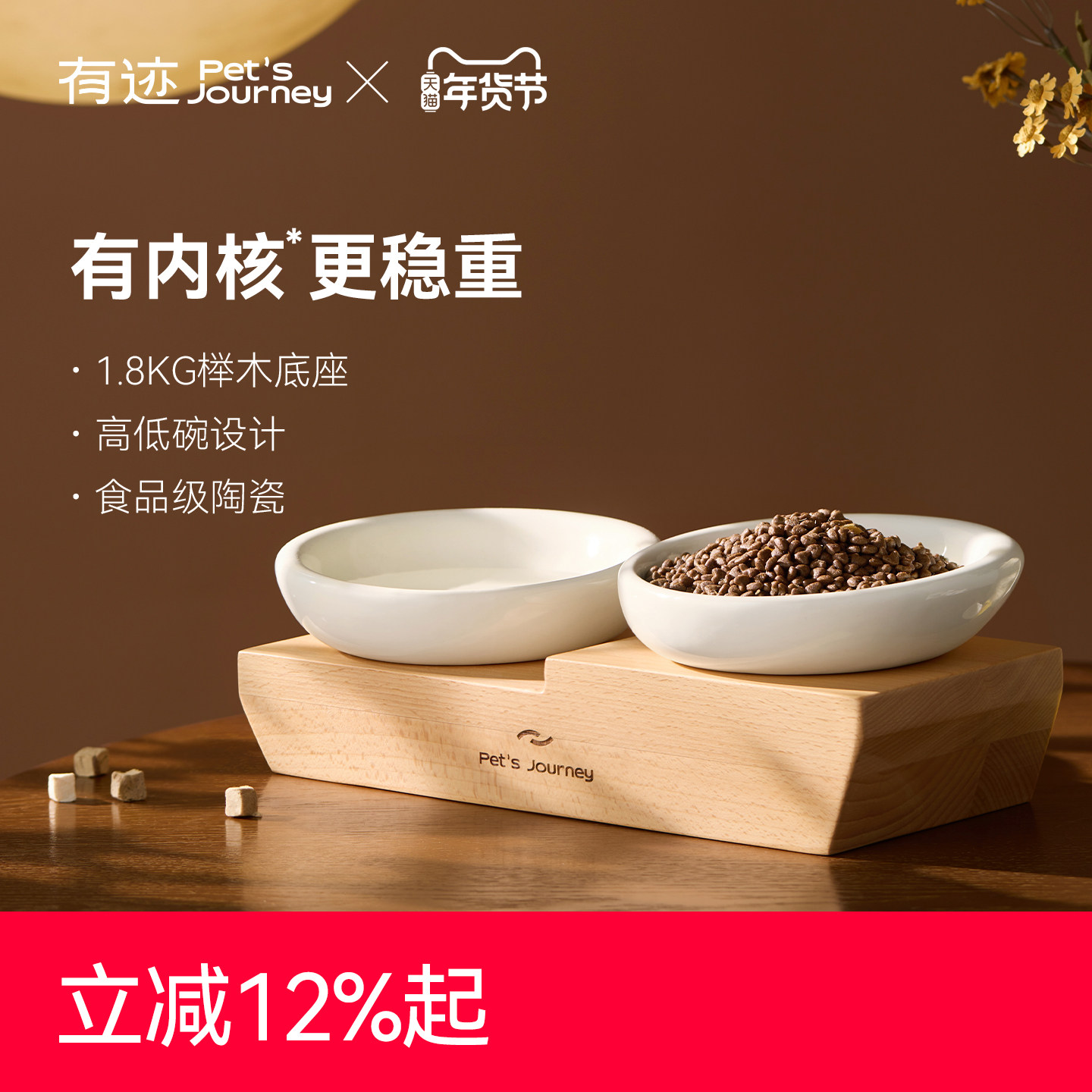 有迹猫碗陶瓷狗碗猫食盆宠物碗水碗饭碗慢食碗双碗增高架保护颈椎,宠物/宠物食品及用品,猫狗碗/慢食碗,淘宝优惠券,粉丝福利购,淘宝优惠卷