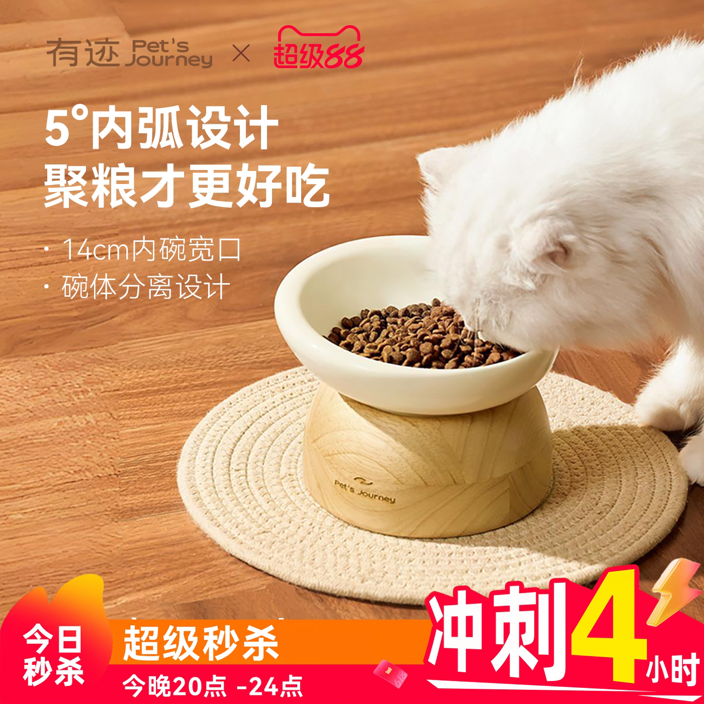 有迹陶瓷猫碗猫食盆水碗实木底座图片