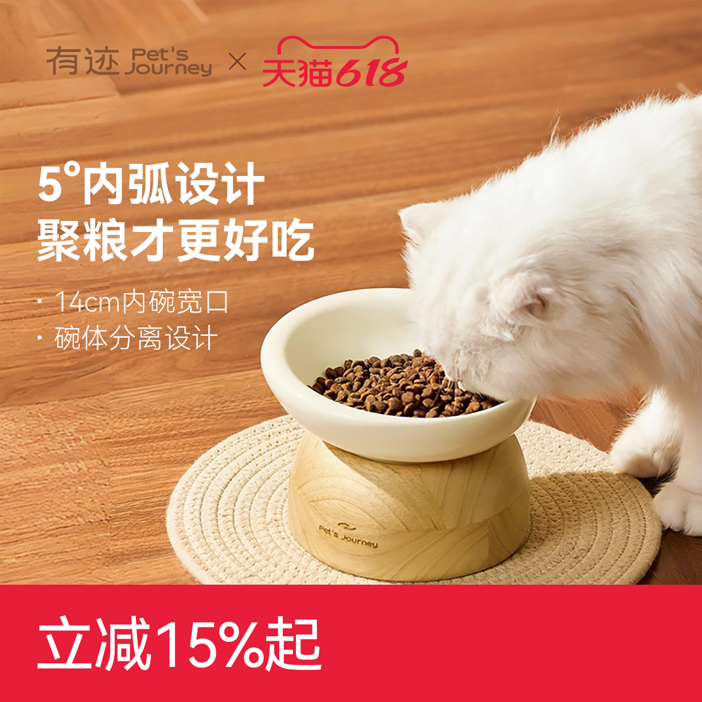 有迹猫碗陶瓷狗碗猫食盆宠物碗水碗猫咪饭碗慢食碗带实木增高架