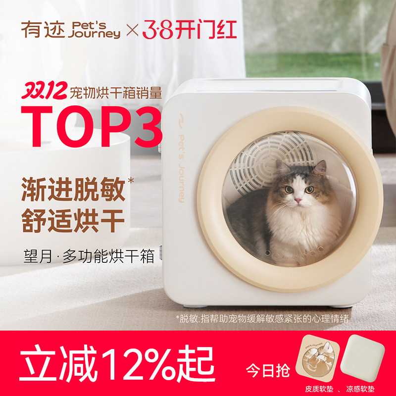 有迹吹水机狗狗猫猫专用烘干箱宠物专用吹毛烘干机洗澡家烘干神器
