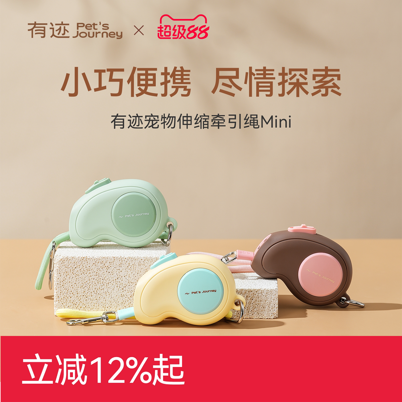 有迹自动伸缩带灯光超轻牵引绳图片