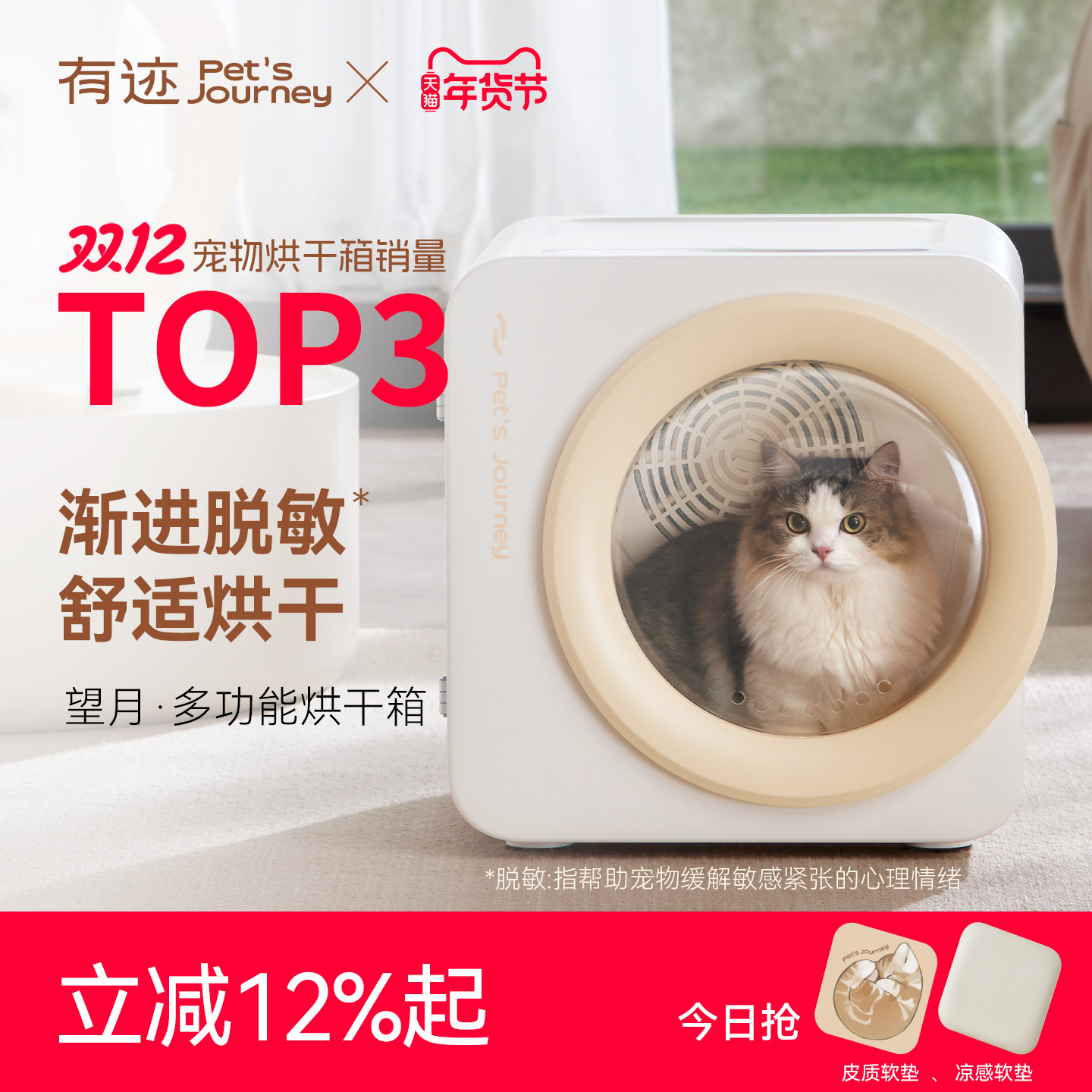 有迹吹水机狗狗猫猫专用烘干箱宠物专用吹毛烘干机洗澡家烘干神器,宠物/宠物食品及用品,吹水机,淘宝优惠券,粉丝福利购,淘宝优惠卷