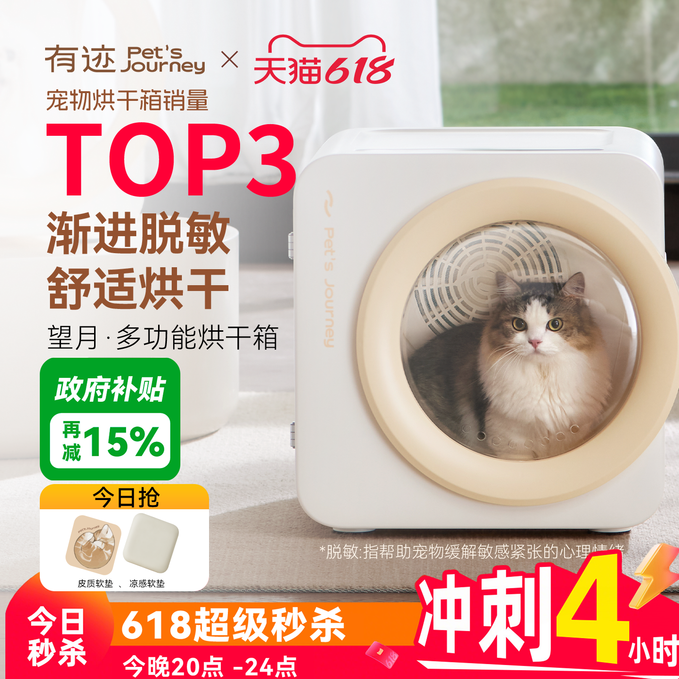 有迹吹水机狗狗猫猫专用烘干箱宠物专用吹毛烘干机洗澡家烘干神器