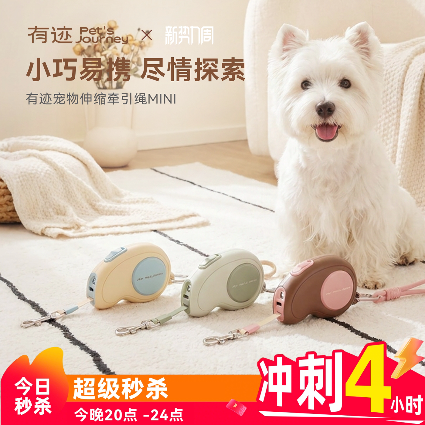 有迹自动伸缩带灯光超轻牵引绳