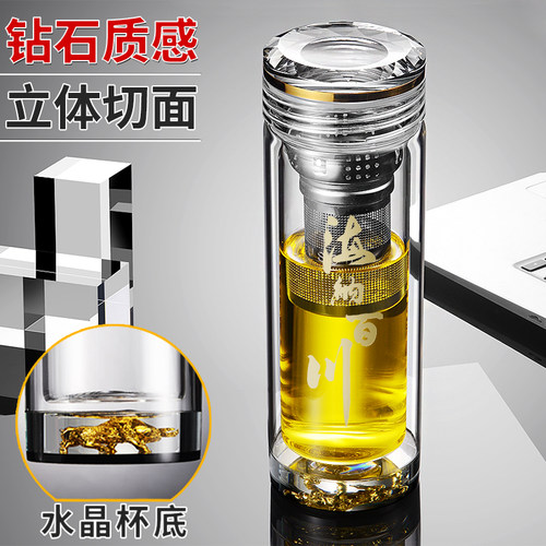 双层玻璃杯加厚个人专用