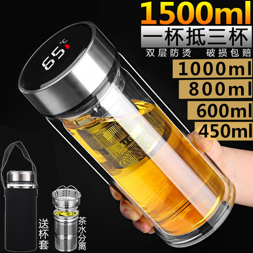 防烫双层玻璃杯男女大容量泡茶杯