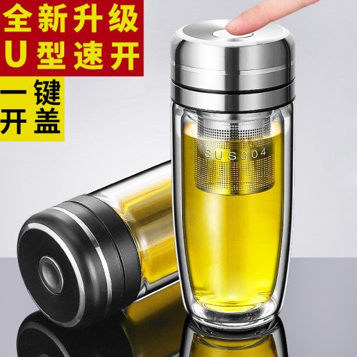 一键开盖玻璃杯全自动按压式速开水杯隔热防烫泡茶杯车载鹅蛋杯子