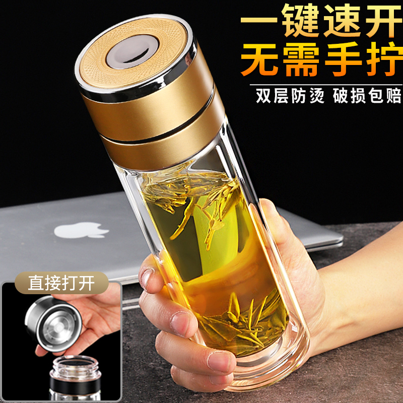 一键快速开盖玻璃杯按压盖茶杯