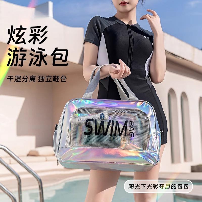 男泳衣洗漱收纳包防水袋大容量背包游泳包女干湿分离健身运动装备