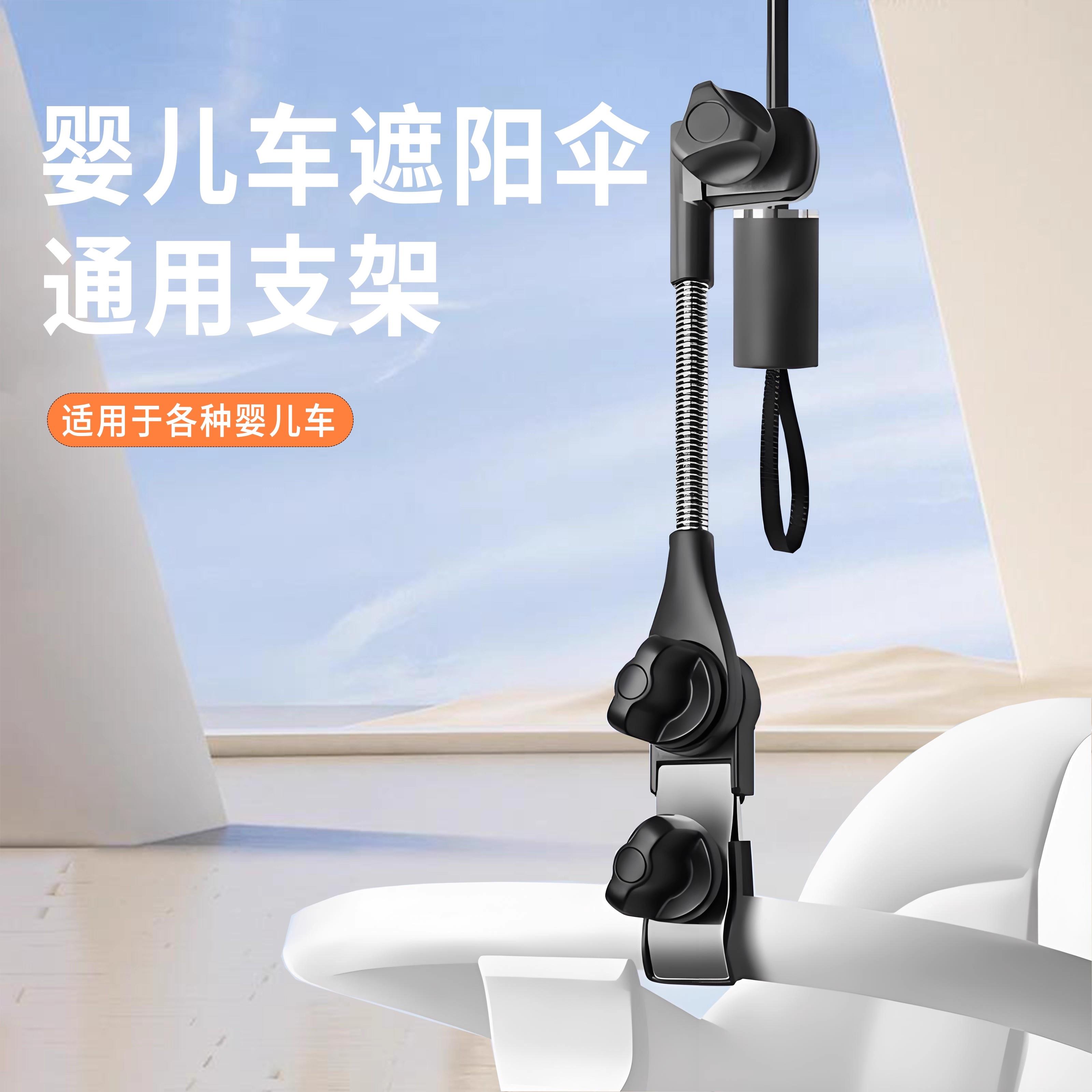 宝宝车婴儿推车遮阳伞通用遛娃儿童防晒抗UV可拆卸晴雨伞加大