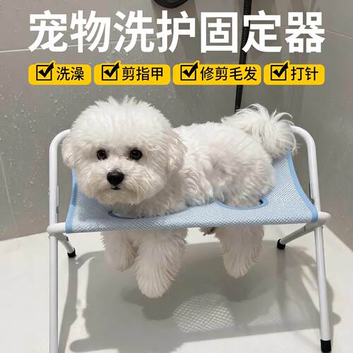 宠物洗澡架狗狗洗脚剪指甲固定神器防抓防咬小猫咪美容可折叠躺椅