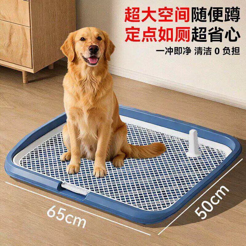 狗厕所大型中小型犬专用定点上厕所神器防踩屎尿狗尿盆超大狗砂盆