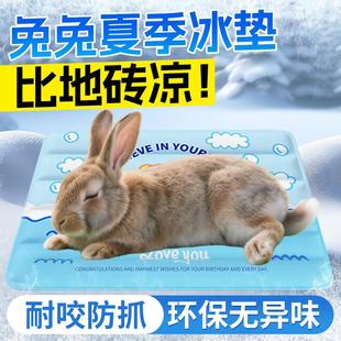 兔子专用降温冰垫夏天宠物趴趴垫防水咬凉感睡垫中暑神器 2025新款