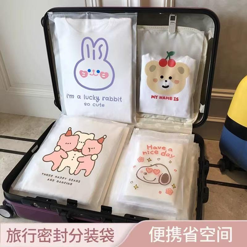 旅行收纳袋内衣内裤衣服鞋子分装密封袋防水行李箱出差整理待产包