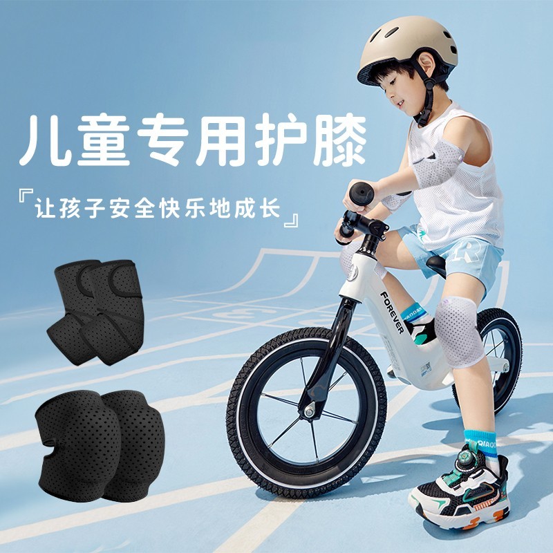 儿童骑行套装护膝护肘手套防摔夏季男童护具自行车装备薄骑车防护