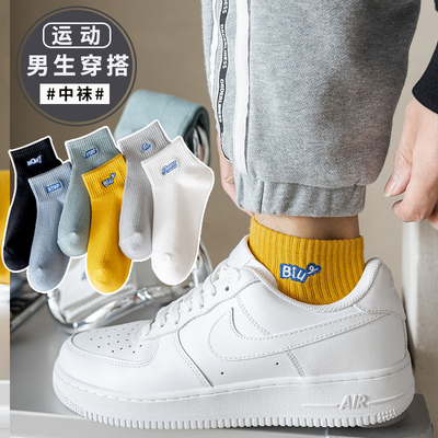袜子男孩秋冬纯棉防臭短筒袜