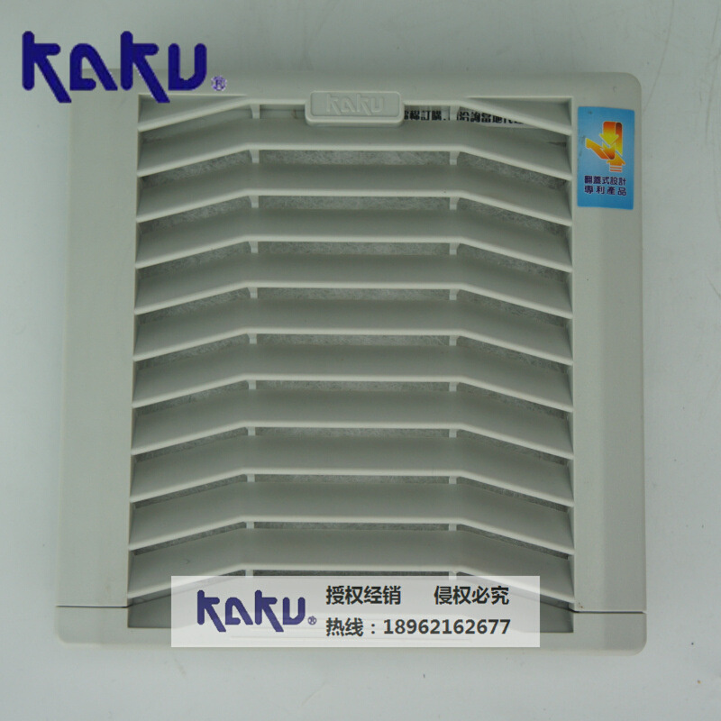 KAKU卡固 FU9803A P3散热防尘风机 抽拉式 通风百叶过滤罩 过滤网